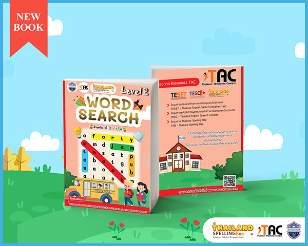 Thailand Spelling Bee Series-Spelling Word Search