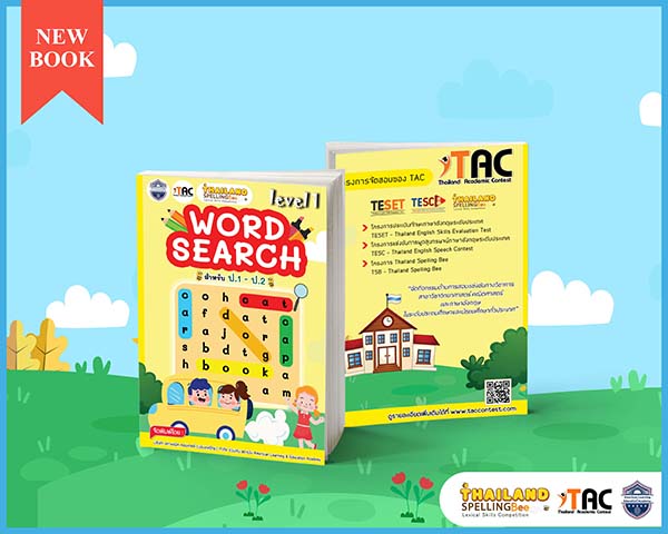 Thailand Spelling Bee Series-Spelling Word Search