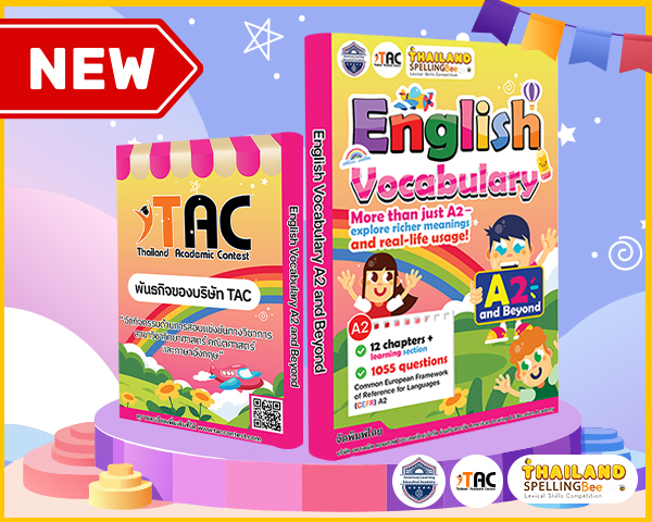 English Vocabulary A2 and Beyond