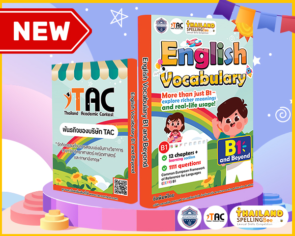 English Vocabulary B1 and Beyond