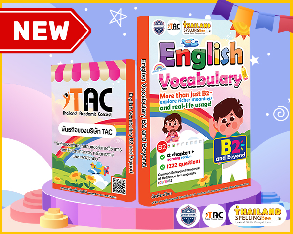 English Vocabulary B2 and Beyond