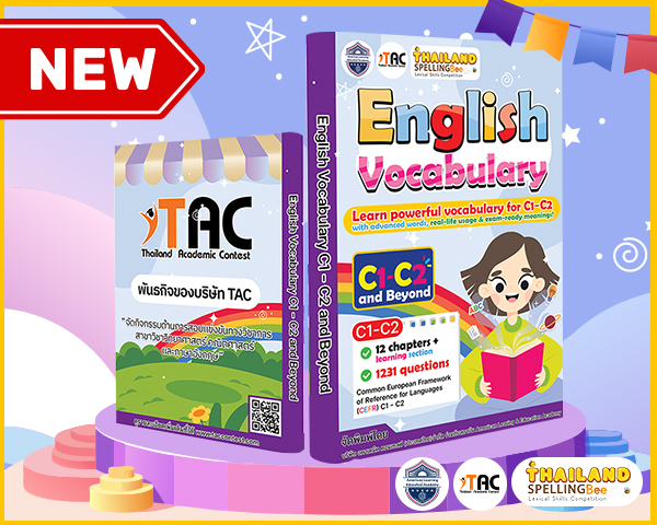 English Vocabulary C1-C2 and Beyond