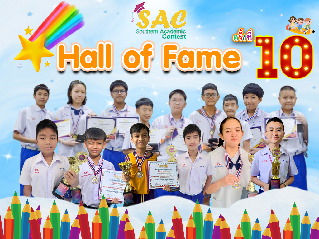 SAC 2024